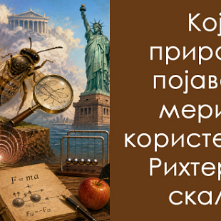 Квиз по општа култура: Прашања што секој возрасен треба да ги одговори kviz-po-opshta-kultura-prashanja-shto-sekoj-vozrasen-treba-da-gi-odgovori01.jpg