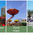mesta-vo-skopje-koi-vekje-ne-postojat-a-na-site-ni-nedostasuvaat-01.jpg