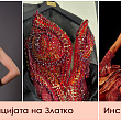 maturantka-od-strumica-blesna-vo-kreacija-od-zlatko-jovanovski-so-2-500-monisti-sakashe-korset-kakov-shto-nosi-bijonse-01.jpg