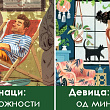 zavrshi-prviot-retrograden-merkur-za-2025-ta-shto-da-ochekuvate-po-teshkiot-period-spored-horoskopskiot-znak-01.jpg