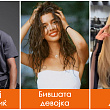 sinot-na-bjelogrlikj-ja-ostavi-devojkata-za-sara-jo-taa-raskina-otkako-zboruvashe-za-svadba-so-bivshiot-novi-dokazi-deka-se-par-01.jpg