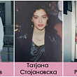 kako-izgledaa-poznatite-makedonci-na-matura-antonia-od-evrosong-na-proslava-helena-roza-srekjna-shto-ja-shminkal-sergej-01.jpg