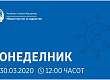 sostojba-do-30-03-2020-vo-makedonija-ima-novi-26-zaboleni-i-9-izlekuvani-pacienti-001.jpg