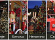 praznichna-bajka-tura-niz-novogodishno-ukraseni-lokali-vo-makedonija-foto-01.jpg
