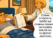 nekogash-prakjavme-razglednici-denes-fotki-na-viber-7-ilustracii-kolku-se-smeni-letuvanjeto-niz-godinite-01.jpg