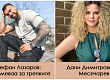 lambe-alabakovski-kradel-shtici-od-napushteni-kukji-dani-dimitrovska-mesecharela-koi-se-detskite-tajni-na-poznatite-makedonci-01.jpg