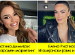 elena-risteska-ima-2-fakulteta-pere-diplomiral-vo-barselona-kakvo-obrazovanie-imaat-poznatite-makedonci-01.jpg