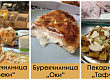 pekarnici-so-najdobar-burek-vo-skopje-omilen-pojadok-na-skopjani-01_copy.jpg