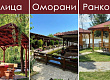 7-ribni-restorani-vo-prekrasna-priroda-niz-makedonija-01.jpg
