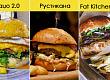 7-lokali-vo-skopje-so-najvkusni-burgeri-01.jpg