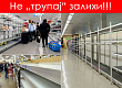 9-zlatni-pravila-za-odnesuvanje-vo-supermarketite-vo-vreme-na-korona-01.jpg