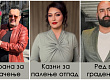 shto-bi-napravile-poznatite-makedonci-koga-bi-bile-gradonachalnici-na-skopje-01.jpg