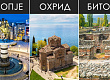 9-raboti-koi-mora-da-gi-napravite-vo-makedonija-sovetuva-britanski-turistichki-sajt001.jpg