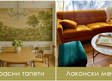 7-trikovi-so-koi-francuzite-gi-pretvoraat-i-najmalite-stanovi-vo-sofisticirani-domovi-01.jpg