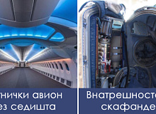 foto-kompilacija-raboti-shto-sme-gi-videle-site-fotografirani-od-druga-perspektiva-01.jpg