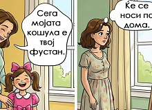 7-besmisleni-veruvanja-koi-ni-se-vrezhani-vo-glavata-od-deca-a-ne-mozheme-da-se-oslobodime-od-niv-01.jpg