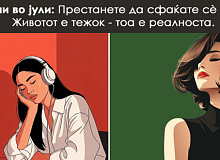 drzok-horoskop-spored-mesecot-na-ragjanje-so-koja-vasha-karakteristika-gi-izluduvate-lugjeto-01.jpg