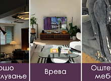 neochekuvani-raboti-vo-domot-koi-vi-ja-kradat-energijata-i-vi-go-rasipuvaat-raspolozhenieto-01.jpg