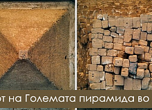 poznati-znamenitosti-koi-izgledaat-sosema-porazlichno-od-druga-perspektiva-foto-01.jpg