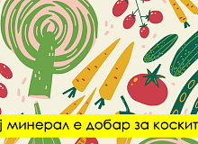kviz-dali-znaete-povekje-od-nutricionist091.jpg