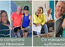 shto-znaeme-za-bremenata-ubavica-koja-navodno-e-prichinata-za-razvod-na-ana-ivanovikj-i-bastijan-shvajnshtajger-01.jpg