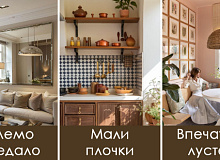 6-tikovi-za-ureduvanje-so-koi-domot-kje-izgleda-luksuzno-i-skapo-bez-da-potroshite-celo-bogatstvo-01.jpg