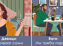 6-znaci-koi-uzhivaat-koga-se-singl-6-koi-ne-mozhat-da-prezhiveat-sami-001.jpg