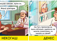zabavni-ilustracii-8-raboti-shto-postarite-ne-mozhat-da-gi-razberat-za-mladite-koi-zhiveat-vo-drug-svet-01.jpg