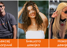 sinot-na-bjelogrlikj-ja-ostavi-devojkata-za-sara-jo-taa-raskina-otkako-zboruvashe-za-svadba-so-bivshiot-novi-dokazi-deka-se-par-01.jpg