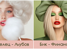 denes-pochnuva-vladeenjeto-na-bliznaci-shto-kje-mu-donese-na-sekoj-horoskopski-znak-01.jpg