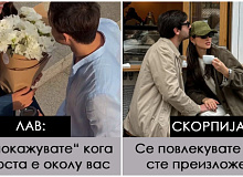 edna-tajna-navika-koja-ja-ima-sekoj-horoskopski-znak-koga-kje-se-zaljubi-koja-e-vashata-01_copy.jpg
