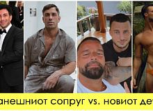 snima-filmovi-za-vozrasni-27-godini-e-pomlad-od-pejachot-koj-e-navodniot-dechko-na-riki-martin-01.jpg