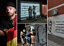 bravo-osamna-mural-od-andrej-od-dnk-so-stihovi-na-dzid-vo-kafule-vo-skopje-01.jpg