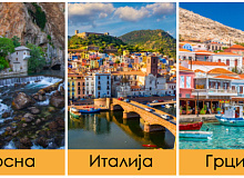 najubavite-skrieni-bogatstva-i-tajni-destinacii-niz-evropa-za-2025-01.jpg