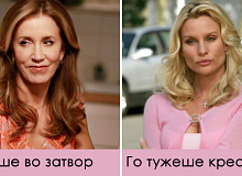 konflikti-tuzhbi-shlakanici-na-setot-na-ochajni-domakjinki-imalo-povekje-drama-otkolku-vo-serijata-01.jpg
