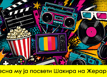 kviz-prashanja-od-pop-kulturata-koi-e-sramota-da-gi-zgreshite-01.jpg
