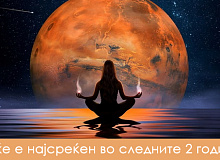 4-horoskopski-znaci-so-najmnogu-srekja-do-2028-godina-ve-ochekuva-golem-uspeh-brak-ili-nasledstvo-01.jpg