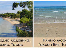plazhi-vo-grcija-koi-se-pogodni-za-letuvanje-so-malo-bebe-01.jpg