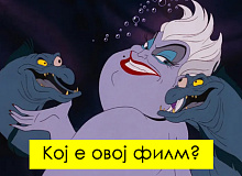 filmski-kviz-kje-gi-poznaete-li-crtanite-na-dizni-spored-negativcite-01.jpg