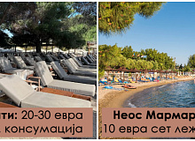 lista-so-ceni-za-lezhalki-vo-bich-barovi-na-vtor-krak-vo-grcija-za-leto-2026-01.jpg
