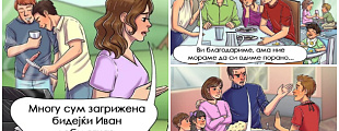 bonton-pravila-koi-gi-praktikuvaat-semejstvata-koi-se-ugledni-01.jpg