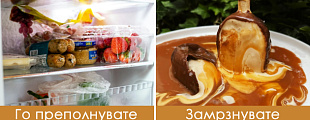 greshki-poradi-koi-hranata-vi-se-rasipuva-brzo-i-rizikuvate-da-dobiete-truenje-01.jpg
