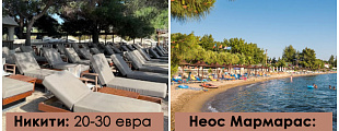 lista-so-ceni-za-lezhalki-vo-bich-barovi-na-vtor-krak-vo-grcija-za-leto-2026-01.jpg