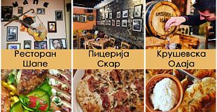 6-lokali-za-hrana-vo-krushevo-vkusni-specijaliteti-enterier-so-spomeni-so-toshe-proeski-01.jpg