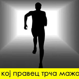 optichka-iluzija-dali-imate-mashki-ili-zhenski-mozok-01.jpg