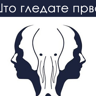 test-na-lichnosta-koja-e-vashata-zhivotna-misija-01.jpg