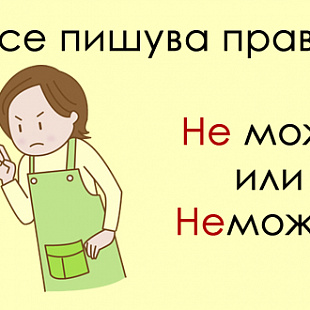 test-po-makedonski-pravopis-niz-10-primeri-gi-pishuvate-li-pravilno-zborovite-obrazuvani-od-glagoli-01.jpg