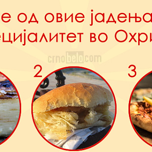 uchime-za-makedonija-koe-od-ovie-jadenja-e-specijalitet-vo-ohrid_01.jpg