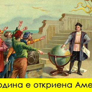 kviz-kolku-dobro-gi-poznavate-domashnata-i-svetskata-istorija-01.jpg