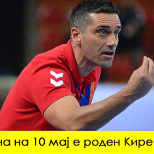 kviz-prashanja-povrzani-so-maj-koi-ne-smeete-da-gi-zgreshite-01.jpg